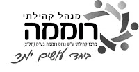 logo_rumama_gray